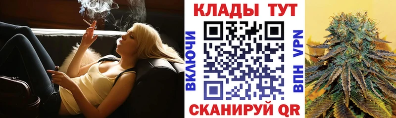 Купить наркотики цена Белый Alpha-PVP Меф мяу мяу МАРИХУАНА