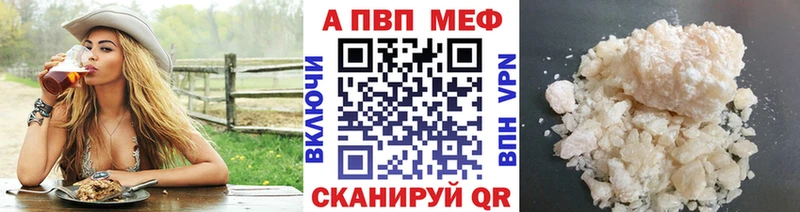 shop какой сайт  Белый  Alpha-PVP Соль  hydra  
