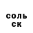 КЕТАМИН VHQ NANDO R/T