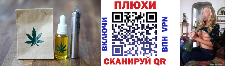 Canna-Cookies марихуана  даркнет сайт  Белый 