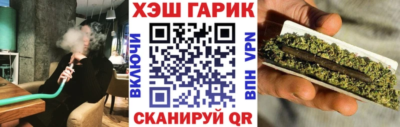 купить закладку  Белый  Гашиш хэш 