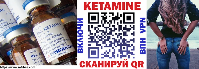 Кетамин ketamine  Белый 