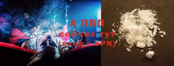 ALPHA-PVP Алзамай