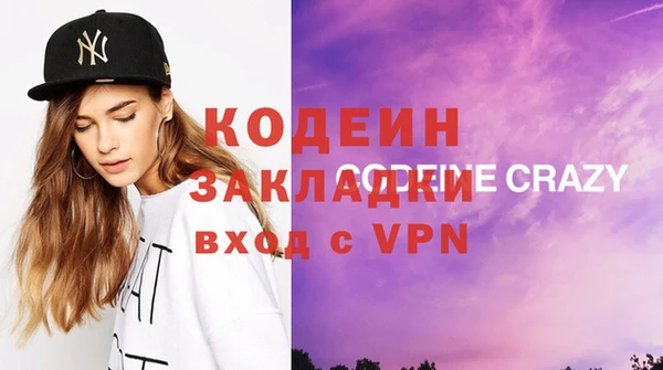экстази Алексеевка