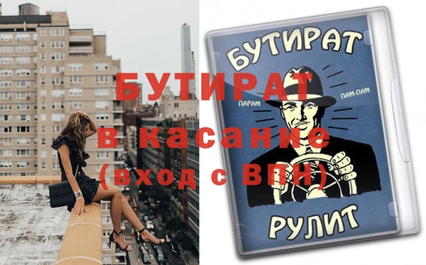 экстази Алексеевка