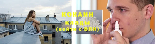 кристаллы Кинешма