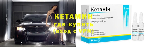 мефедрон Киренск