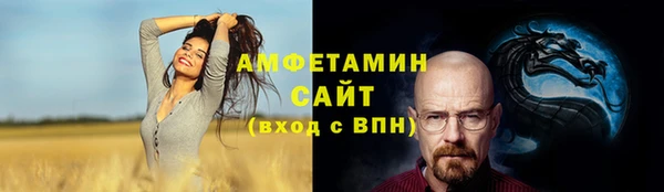 таблы Абаза