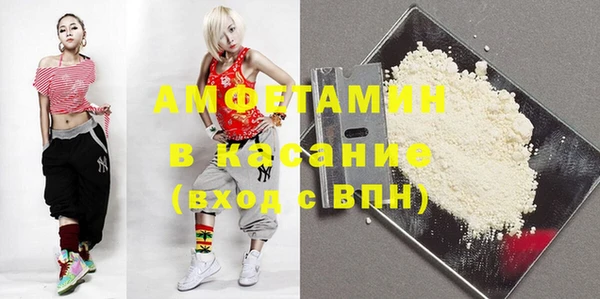 ALPHA-PVP Алзамай