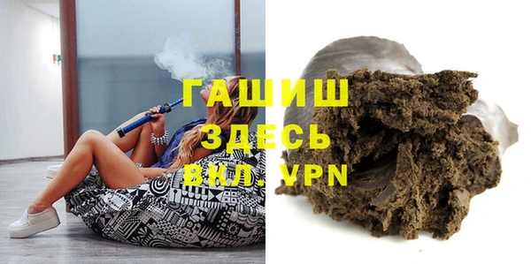 ALPHA-PVP Алзамай