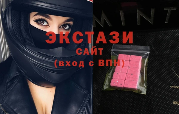 ALPHA-PVP Алзамай