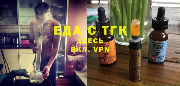экстази Алексеевка