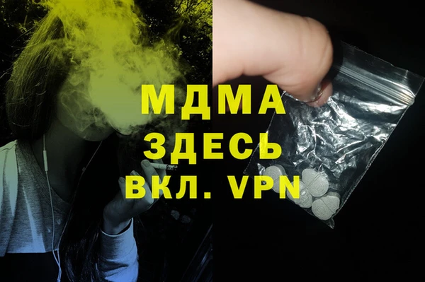 экстази Алексеевка