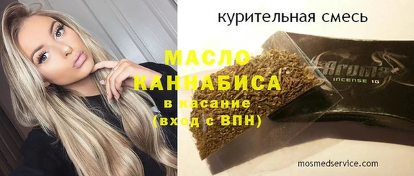 прущая мука Абдулино
