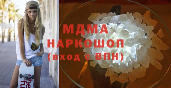экстази Алексеевка