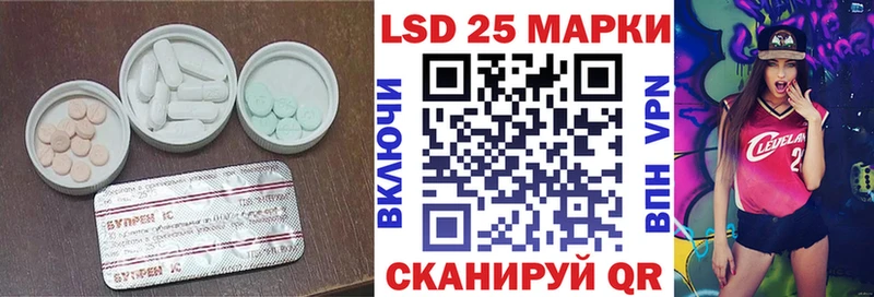 купить  сайты  Белый  ЛСД экстази кислота 