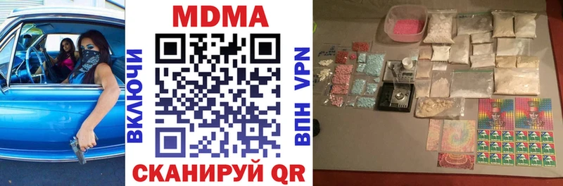 даркнет сайт блэк спрут ССЫЛКА МДМА VHQ Белый