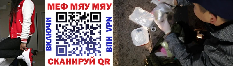 блэк спрут сайт  Белый  МЕФ кристаллы 