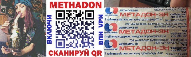 МЕТАДОН VHQ Белый