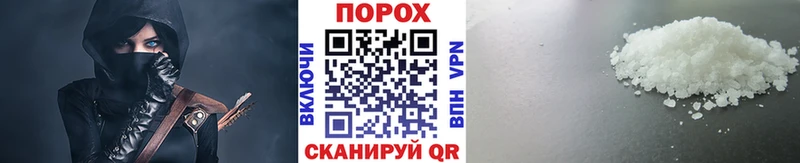 Метамфетамин Methamphetamine купить наркотики сайты Белый