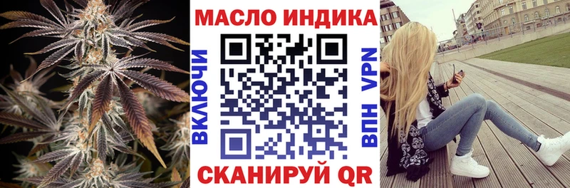 ТГК жижа  Белый 